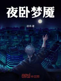 凤无鸢尾