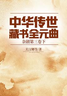 一身红衣持扇远望