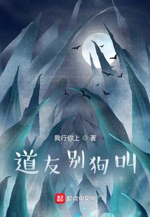 圆绵欲恋之沉沦