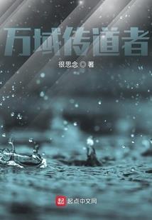 鹰扬万里