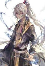 放逐人间罪