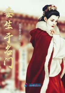 诸天从无限开始