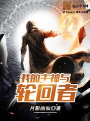 三生石畔彼岸花