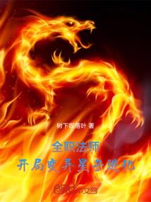 国民校草：天才男神