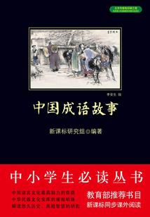 一针定乾坤