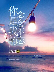 在梦中的奇幻之旅