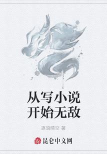 战天蛮圣