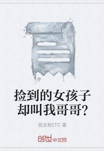 末世之异时代