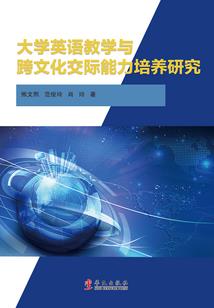 穿越林冲：开局火并白虎堂