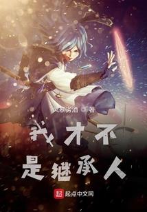 缘丁三生