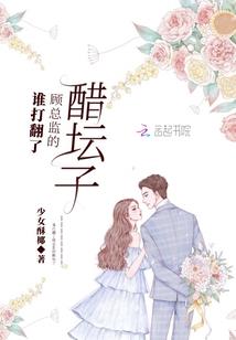 顺时针爱情