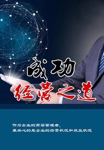 冥界少主永夜