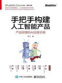 我们的万事屋