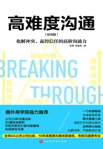 斗罗大陆之次元异界
