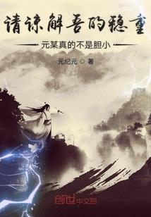 异世妖娆乱红尘