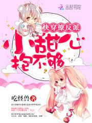 九尾缘