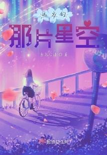 快穿：反派的小甜心