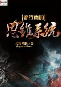 就不信制服不了秦始皇