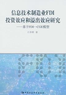 血族史诗