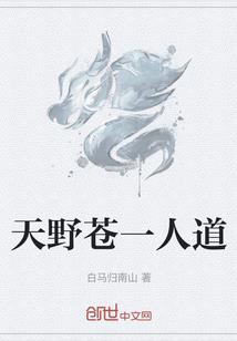 美人倾城