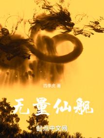 妖狗传