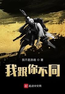 殊
