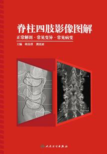 校园之预见未来的眼