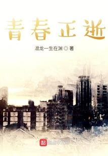霸道总裁的懵懂萌妻