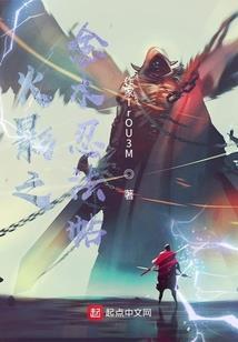 武拳师