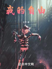 陨魔之役