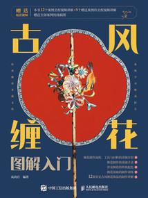 毛肚书生大战辣椒世界