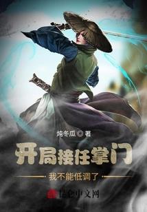 神荒主宰者