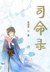 漫漫修仙：十岁神医很倾城