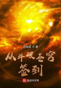 魔眼法师