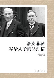 边缘世界的直播