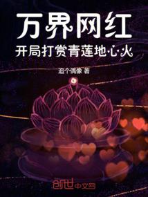 越帝之路