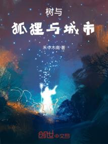 金戈铁马入梦来！
