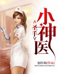 再见吧，狗血的人生