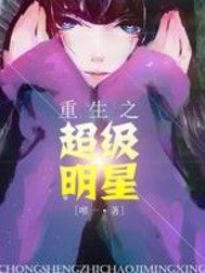 鬼梦怪谈