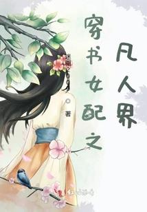 火影之穿越者联盟幻暗影叶