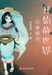 重生二世祖的异能生活