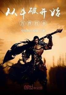魔法君王——一册