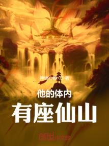 天浪之主