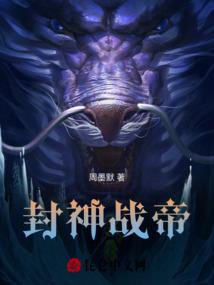 十字架中的维纳斯