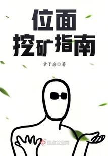 大陆传奇之我为战神