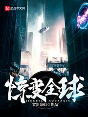 娇妻高冷：总裁，轻点来！