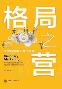 真的不想做首富