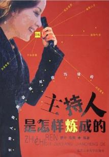 青云难渡