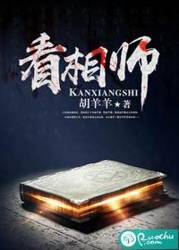 荒唐的嘴角微扬