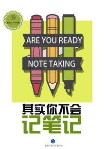 冰封之忆
